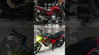 MY CANDY❤️🥀 #bike #bikelover #biker #heavybike #red #wrap #modified #custommodification