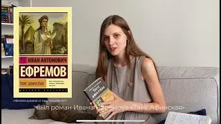 Завоевать или понять мир? 