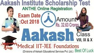 ANTHE Online Registration 2018-19 | Aakash Institute Scholarship Test Date