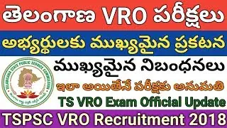 Telangana 700 VRO Recruitment exam Important Instructions,Halltickets update | job search