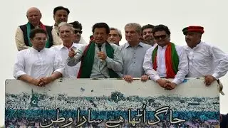 PTI Accountability Rally In Lahore - Pakistan