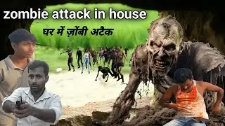 zombie attack in house || zombie apocalypse house || mr rajshahi || zombie || zombies