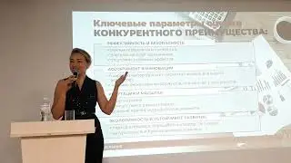 2025 10 05  Преимущества продукции NSP. Ч.1. Научн. консультант Укр. Представительства, Колтунова О.