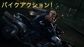 FF7リメイクパート48ものすごく戦いがあって😵バイクアクションやります！