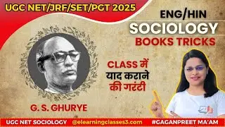 UGC NET Sociology Revision | G. S. Ghurye's Books Tricks | Easy Way to Remember thinkers' Books