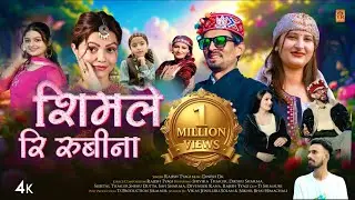 Jaunsar 2 Mandi - Rajesh Tyagi Latest | Pahari Song 2026 | Dinesh Dk | TS Production Sirmaur 