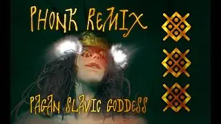PHONK REMIX PAGAN SLAVIC GODDESS (BZhDK special extended version)