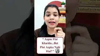 Flat ke sath land bhi apki hogi #shorts #law #property #propertylaw #trending #investing #like