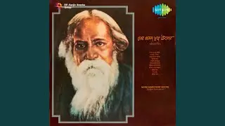 Aaji Bijan Ghare Nishith Raate - Srabani Sen