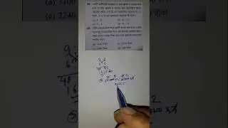 #SKB MATH AND PHYSICS#MATH TRICK#SHORTCUT#FOR WBCS,WB FOOD SI,WB POLICE,WB LADY CONSTABLE,KP,RAILWAY
