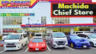 Up Garage Machida | Gems Can Be Found, Even In 2025!