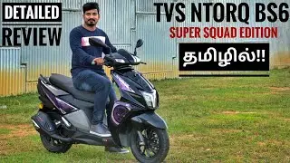 TVS Ntorq 125 BS6 Tamil Review | Super Squad Edition💜 Best 125 CC Scooter??