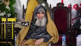 یادگار اسلاف مفتی محمد حسن صاحب 
