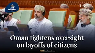 TAS Morning Show : Oman tightens oversight on layoffs of citizens| TAS TV | The Arabian Stories