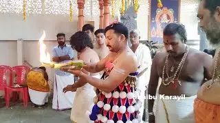വിഷ്ണുമായ ചാത്തൻ സ്വാമി തുള്ളലും കൽപ്പനയും | VISHNUMAYA CHATHAN SWAMI THULLAL AND KALPPANA 🙏🙏🙏🙏