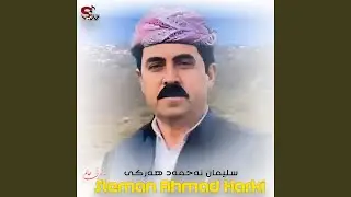 Wan be baxta