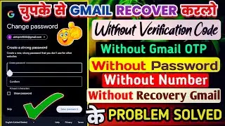 Gmail Account Recovery 2026 | How To Recover Gmail Account | Google Account Recovery Kaise Kare 2026