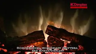 Очаг для электрокамина Dimplex Multifire 32 DF3220 EU