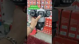 4G+ wifi 3lance camera #cctv #v380pro #camera #camerapriceinbd #cctvcameramarket #dahuacctv