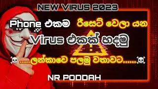 2023 NEW VI_US | Phone එකම රීසෙට් වෙලා යන වයි_ස් එකක් හදමු (NR RASHU MODZ)