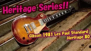 Gibson 1981 Heritage Series Les Paul Standard 80を解説!!