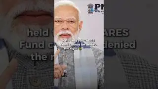 PM CARES Fund Has Right to Privacy Under RTI | Delhi High Court Ruling