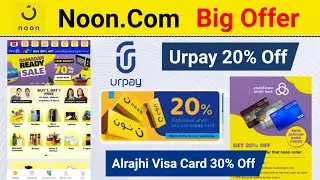 Noon Big Offer | Urpay Offer 20% Discount | Alrajhi Bank Offer 30% Discount