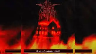 Old Wainds | RELIGION OF SPIRITUAL VIOLENCE | Full Album (2002)