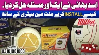 Millet fan review battery ke sath.Wholesale Ceiling Fan Market| ACDC Inverter Fan.30Watt in pakistan