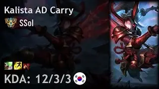 Kalista AD Carry vs Ezreal - SSol - KR Challenger Patch 7.5