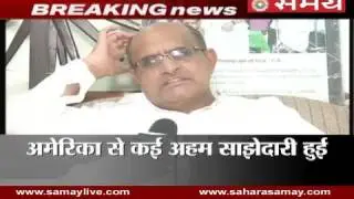 KC Tyagi on PM Modi's speech in the US Congress