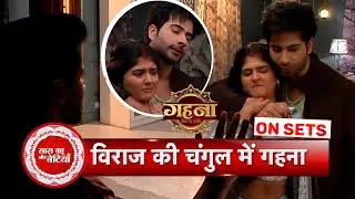 Gehna Zevar Ya Zanjeer: Viraj Kidnaps Gehna, reveals his Real Face, & Demands for Marriage | SBB
