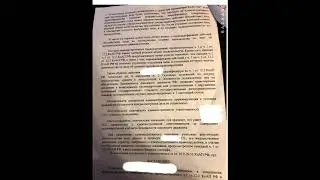 Лишение прав за грязные номера отменяется! Победа (переквалификация) в мировом суде и провал Быцко