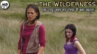 Wilderness | Movie Explained in Hindi | Horror |