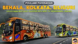 চালু হলো বেহালা থেকে শিলিগুড়ি নতুন Volvo 9600 Sleeper Bus |Poulami Paribahan Kolkata - Siliguri Bus