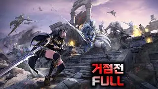 PC검은사막 거점전(무제한) 각성 소서러 [26.01.08 목]