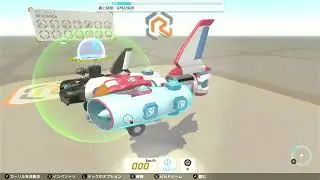【テラテック】高機動小型量産戦闘機の作り方　　　　　　　#terratech #テラテック #戦闘機 #機体紹介 #作り方 #解説