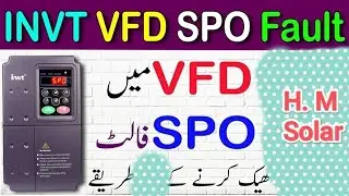How to Solve SPO fault in ivt vfd l SPO fault ko thik krny ka treka