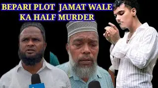 HUBLI!! Altaf Dharwad of the Sadiq Jamadar community did half murder in a bepari plot!!