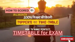 The Perfect Study Time Table | Master Time Management & Boost Concentration / How to Make Timetable
