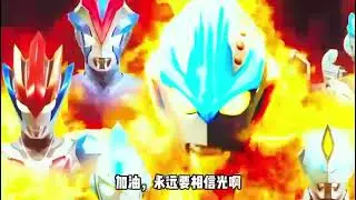 Ultraman Said Happy Birthday To JING HAO^^