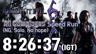 (WR)레지던트이블6 '모든 캠페인' 노호프 스피드런 8:26:37(IGT) Solo, NG, No hope // Resident Evil 6 speedrun, 바이오하자드6