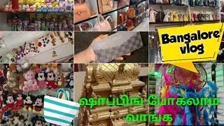 Bangalore - ல் ஷாப்பிங் செய்யலாம் வாங்க | shopping vlog | shopping video | manchatti to cooker