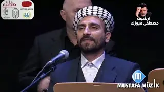 احمد حميد طوزلو - مقام ديوان - 2019 اسنطبول