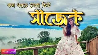 Best Resort in Sajek: Sangrai Hill Resort || Dhaka to Sajek Tour Cost || Sajek Valley Tour Plan 2024