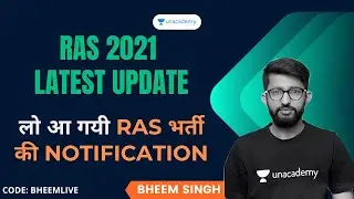 RAS 2021 NOTIFICATION | RAS 2021 LATEST UPDATE  | RAS NEWS TODAY | RAS 2021 EXAM DATE | Bheem Singh