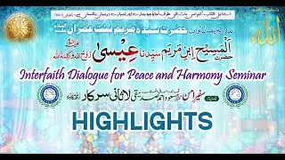 Syeda Maryam as & Hazrat Isa as Annual Peace Convention 2025 Shabbir Ahmad Siddiqui | @Lasani Sarkar