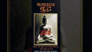 Buddha #status #news #motivation #gautambudhastory 🙏