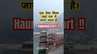 Bala Quila &ndash; The Mysterious Fort Where Night Visits Are Forbidden