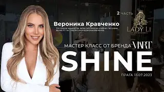 Мастер класс от бренда 